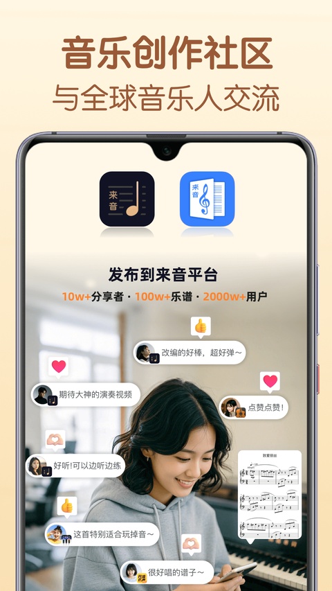截图5